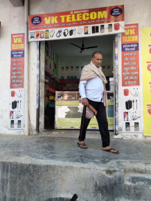Merchant Business Image