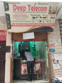 Merchant Business Image