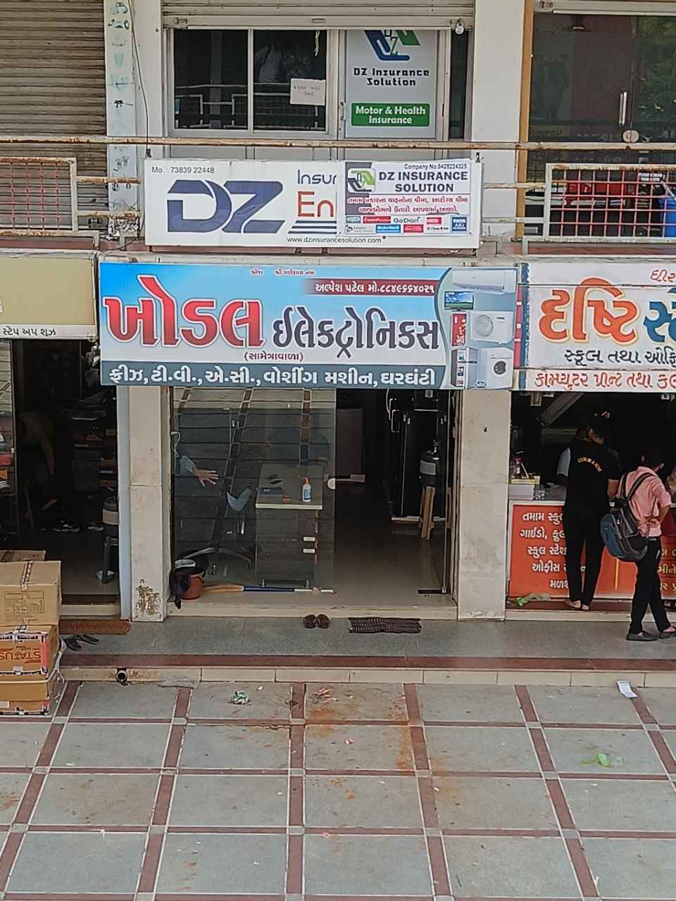 Merchant Business Image