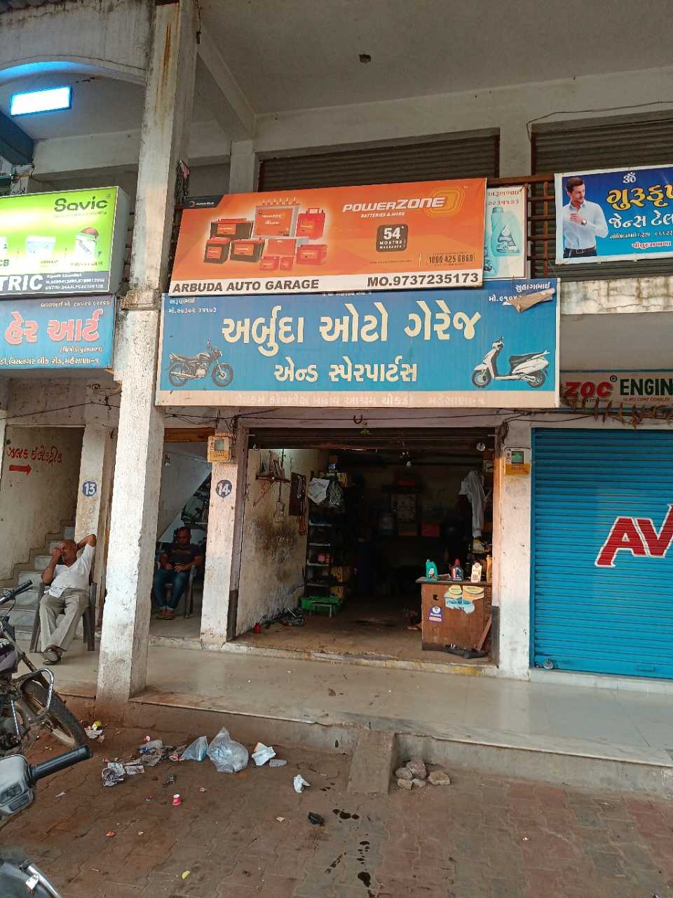 Merchant Business Image