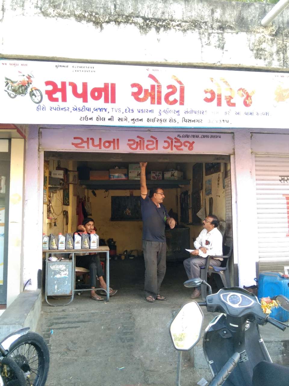 Merchant Business Image