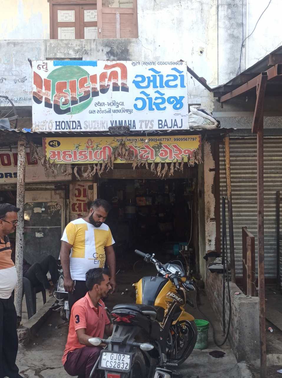 Merchant Business Image