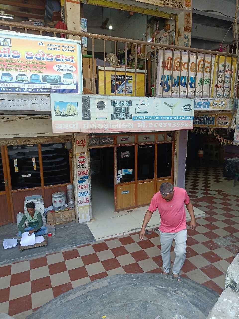Merchant Business Image