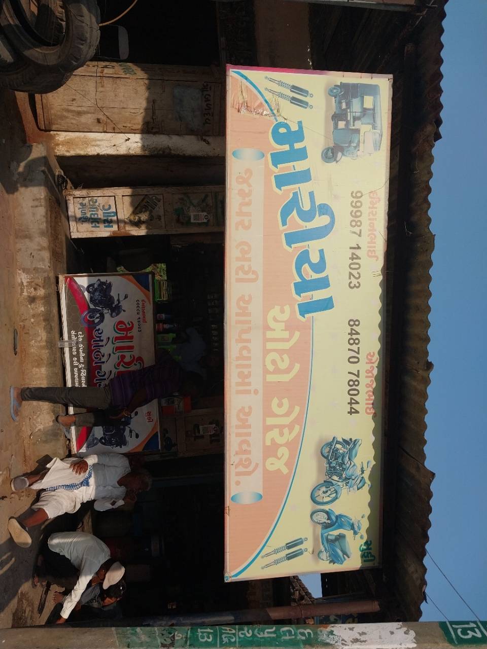 Merchant Business Image