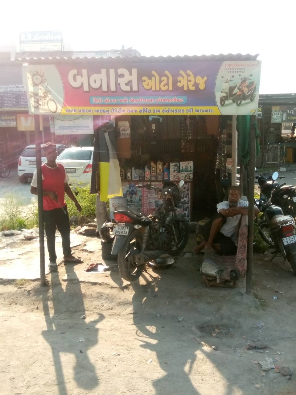 Merchant Business Image