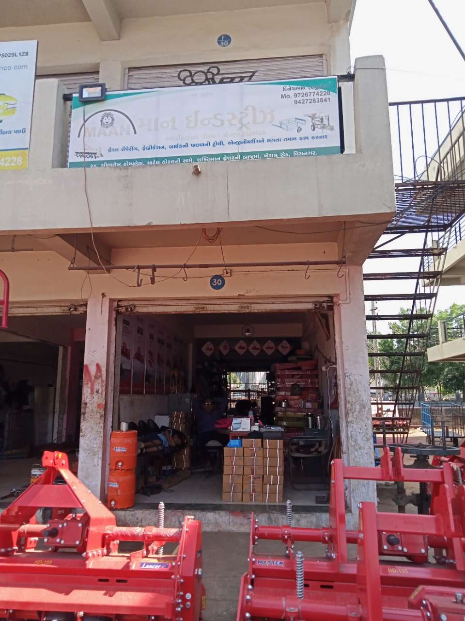 Merchant Business Image