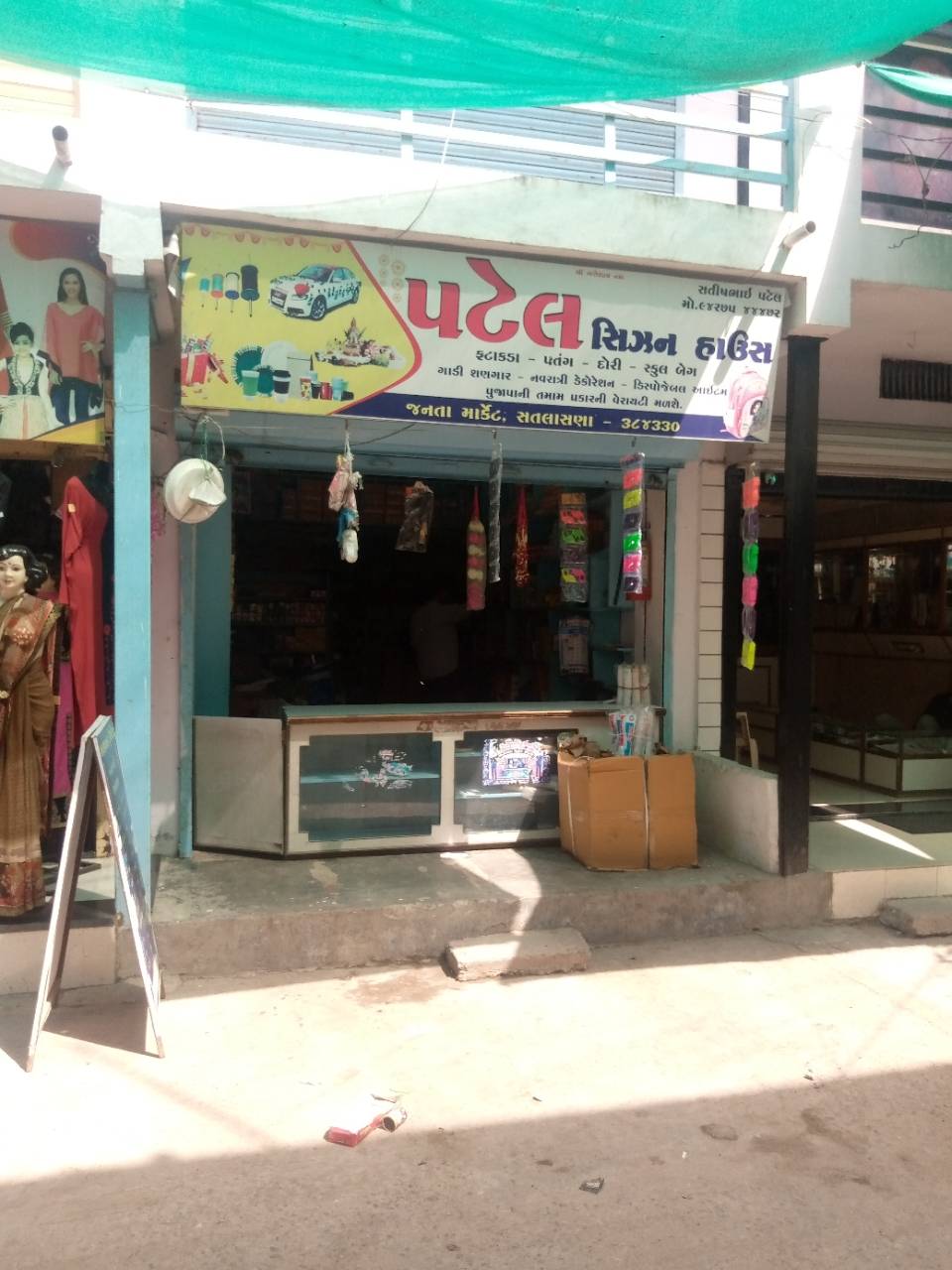 Merchant Business Image