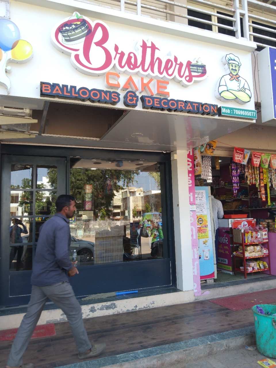 Merchant Business Image