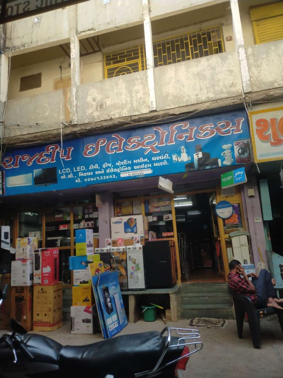 Merchant Business Image