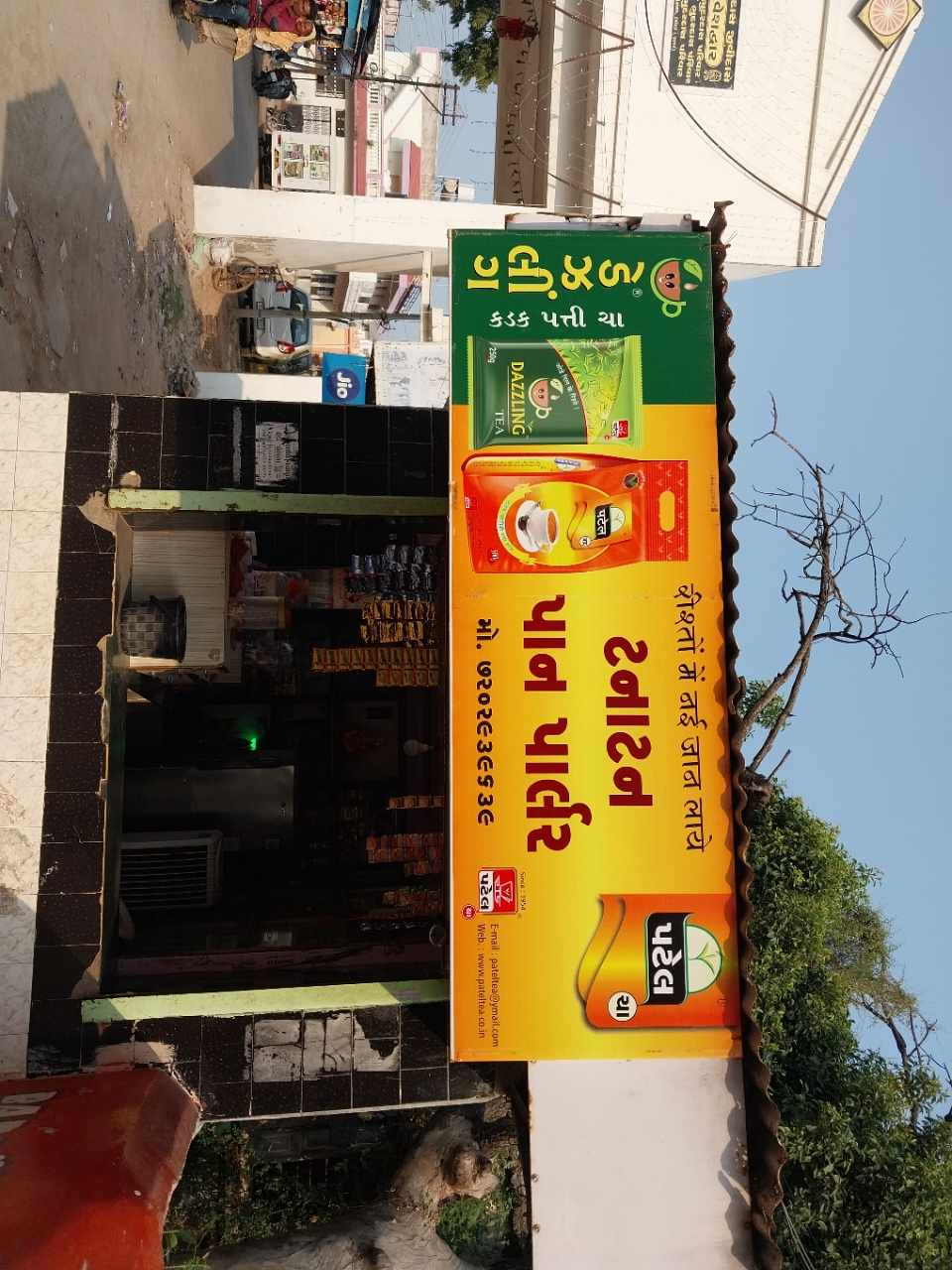 Merchant Business Image