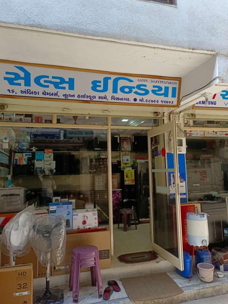 Merchant Business Image