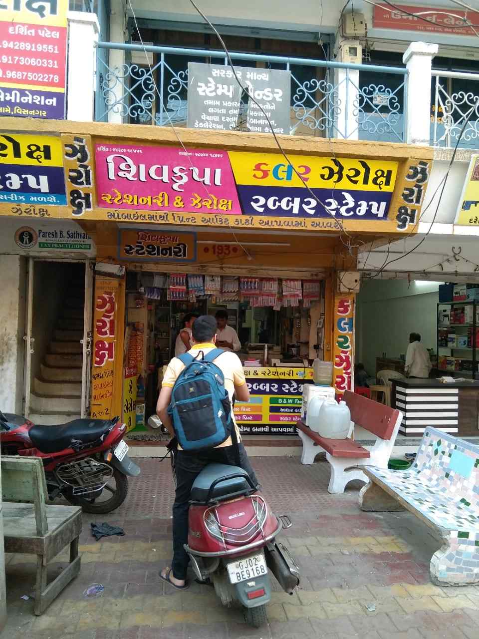 Merchant Business Image