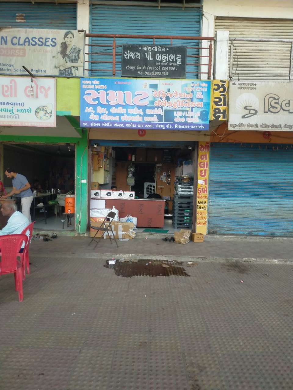 Merchant Business Image