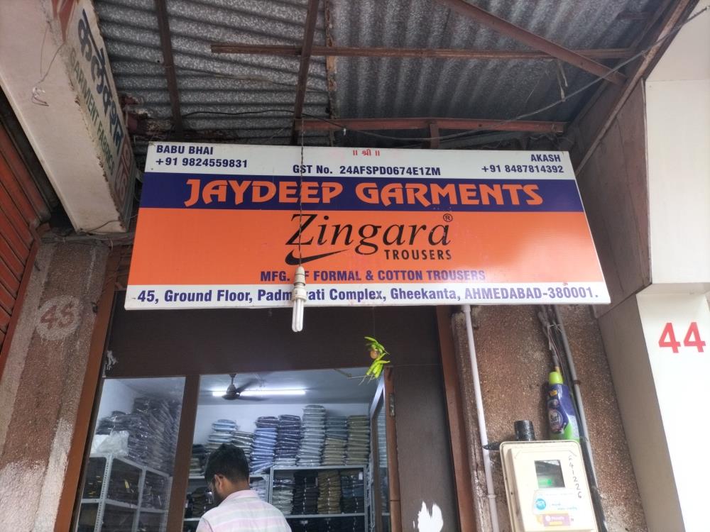 Merchant Business Image