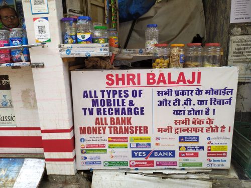 Merchant Business Image