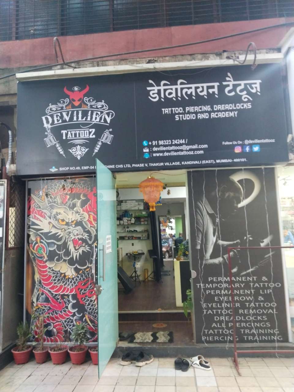 Merchant Business Image
