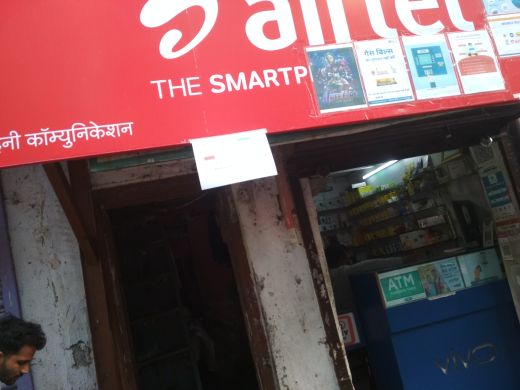 Merchant Business Image
