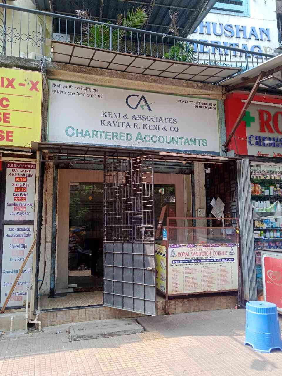 Merchant Business Image