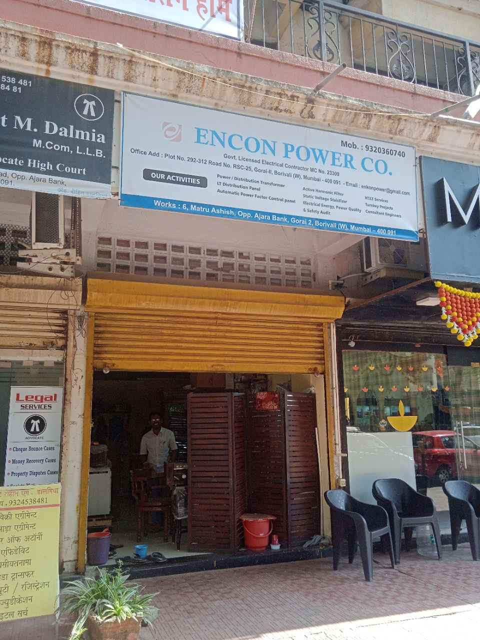 Merchant Business Image
