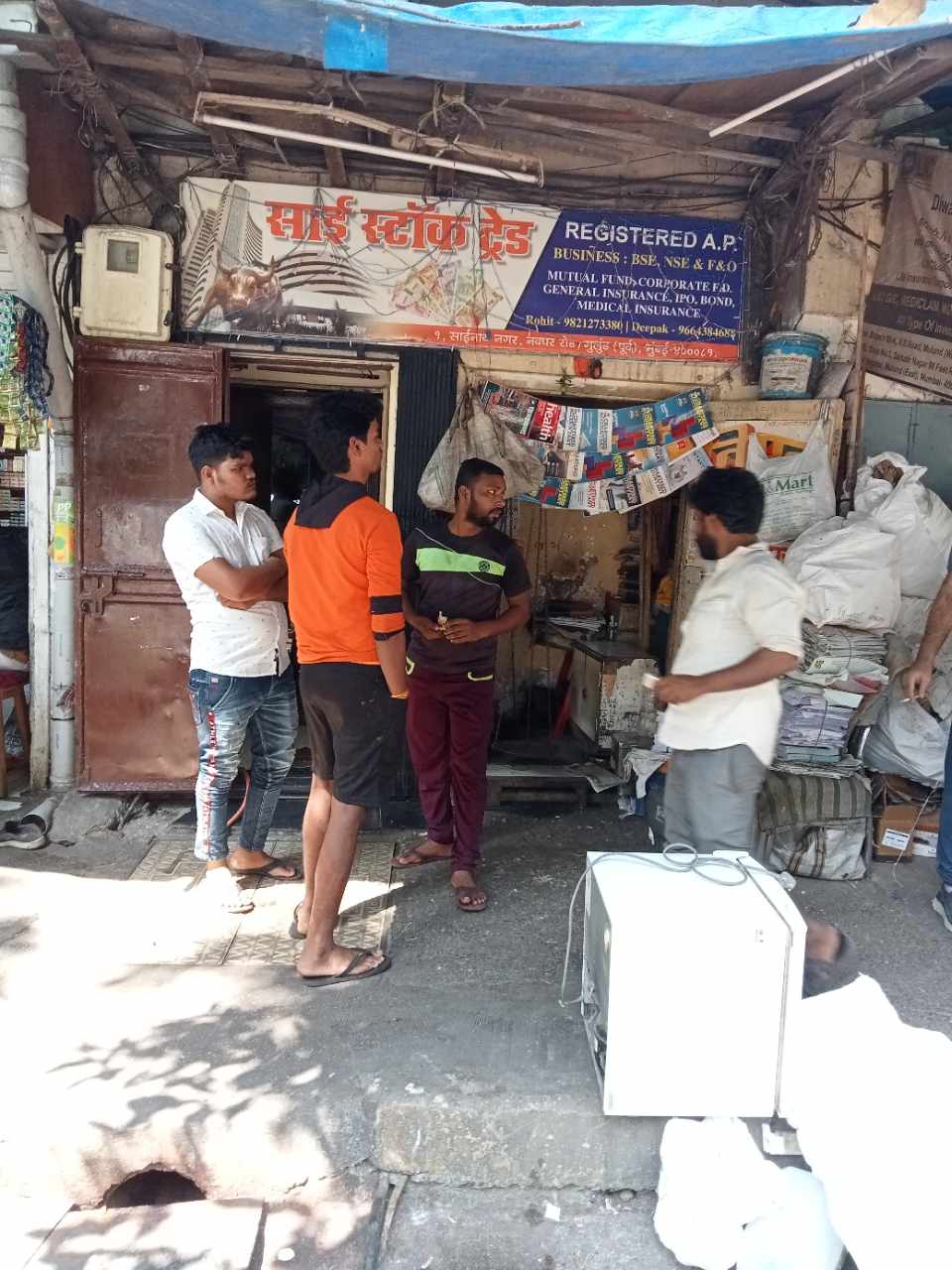 Merchant Business Image