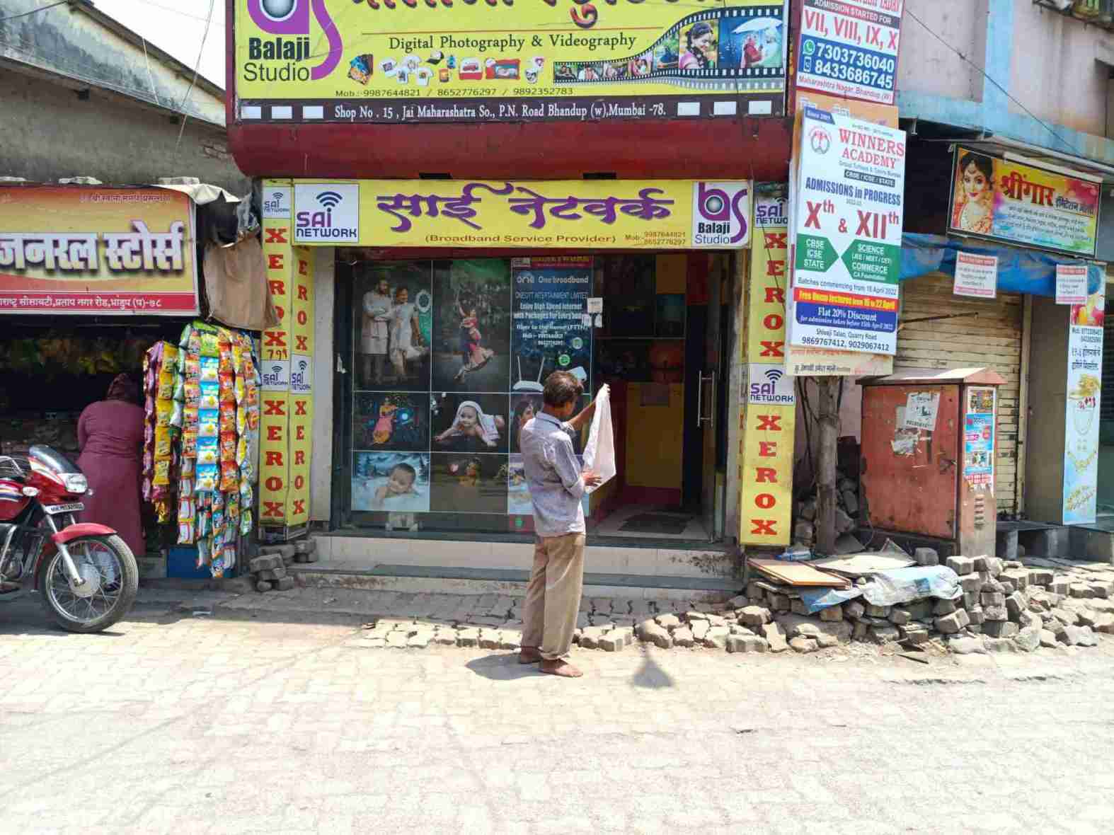 Merchant Business Image