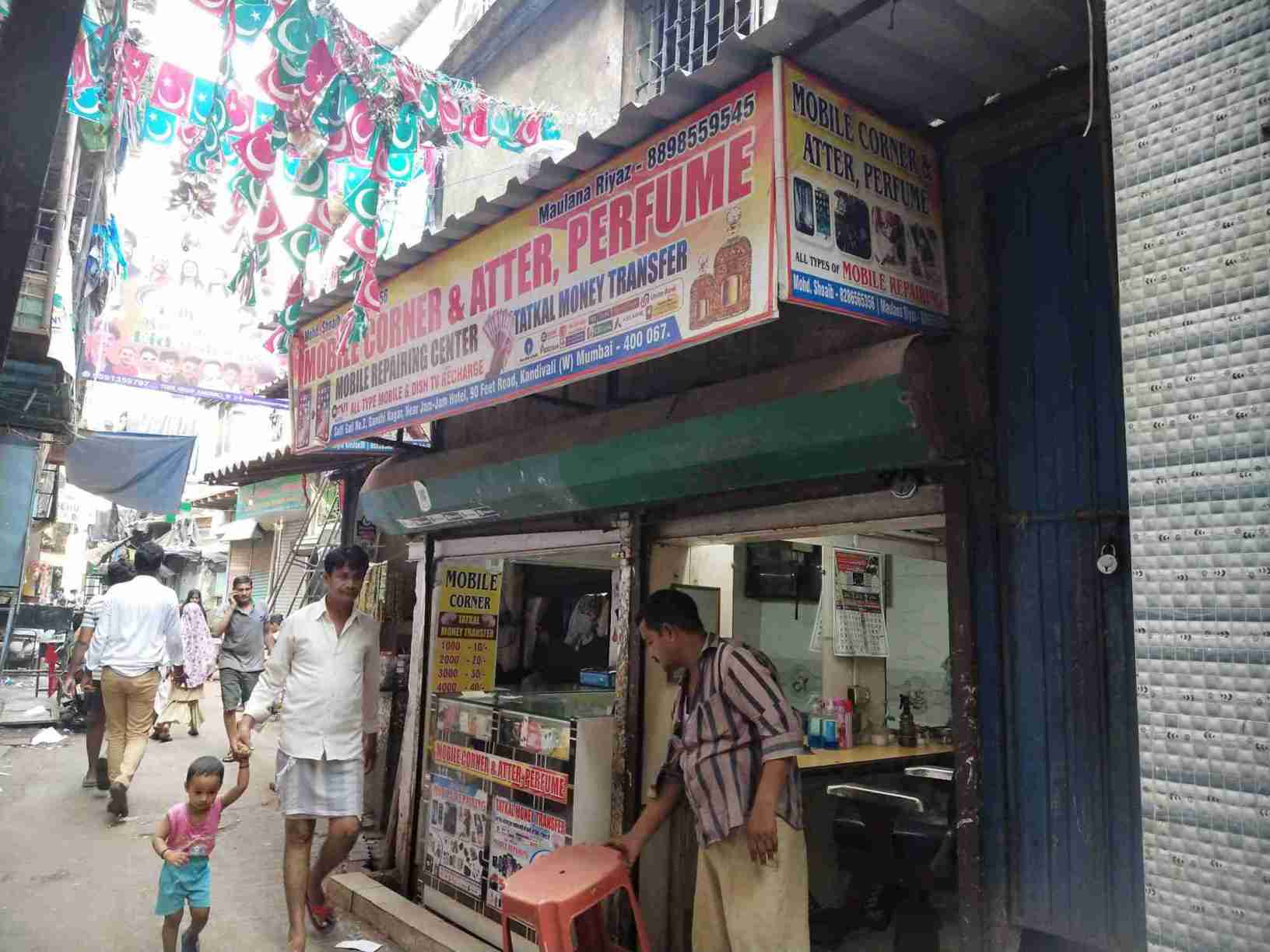 Merchant Business Image