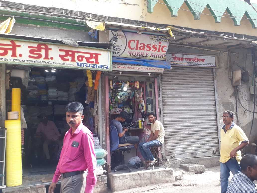 Merchant Business Image