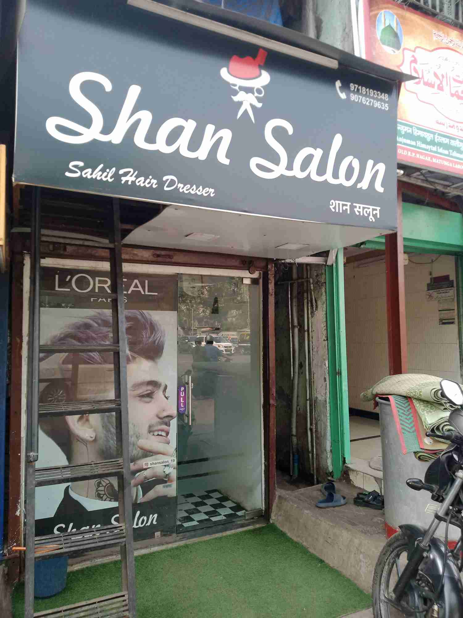 Merchant Business Image