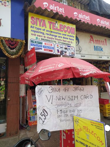 Merchant Business Image