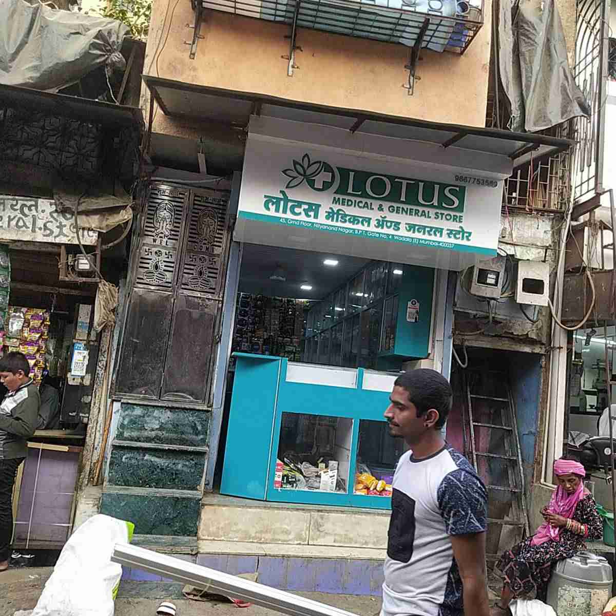 Merchant Business Image
