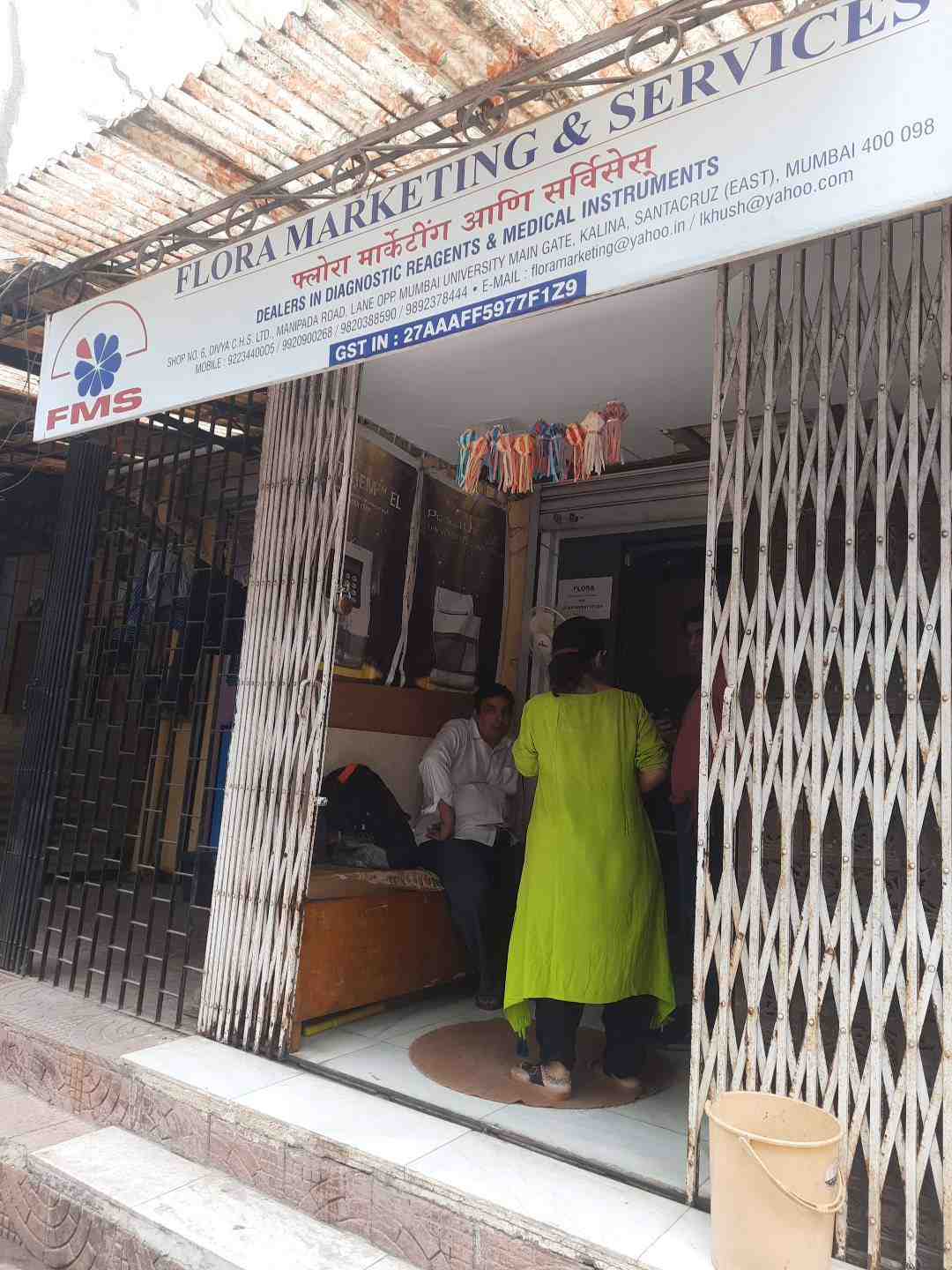 Merchant Business Image