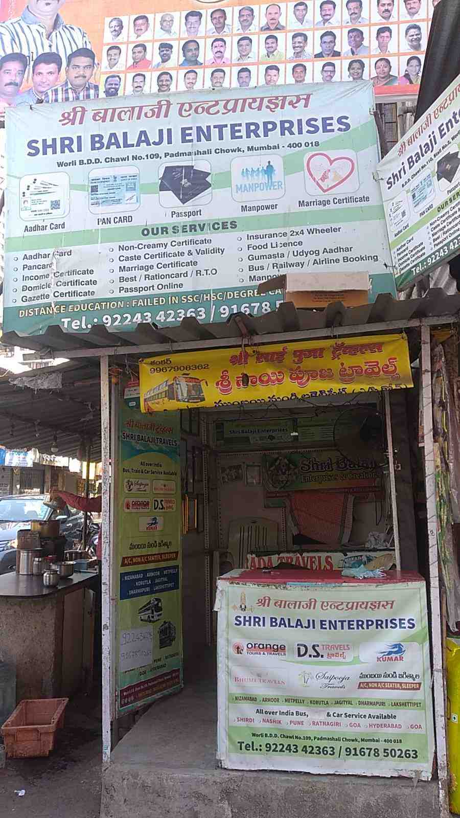 Merchant Business Image