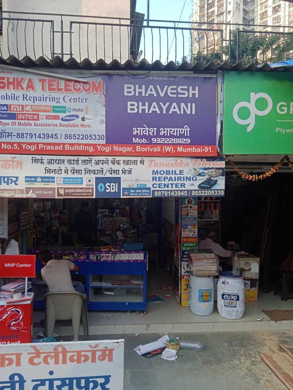 Merchant Business Image