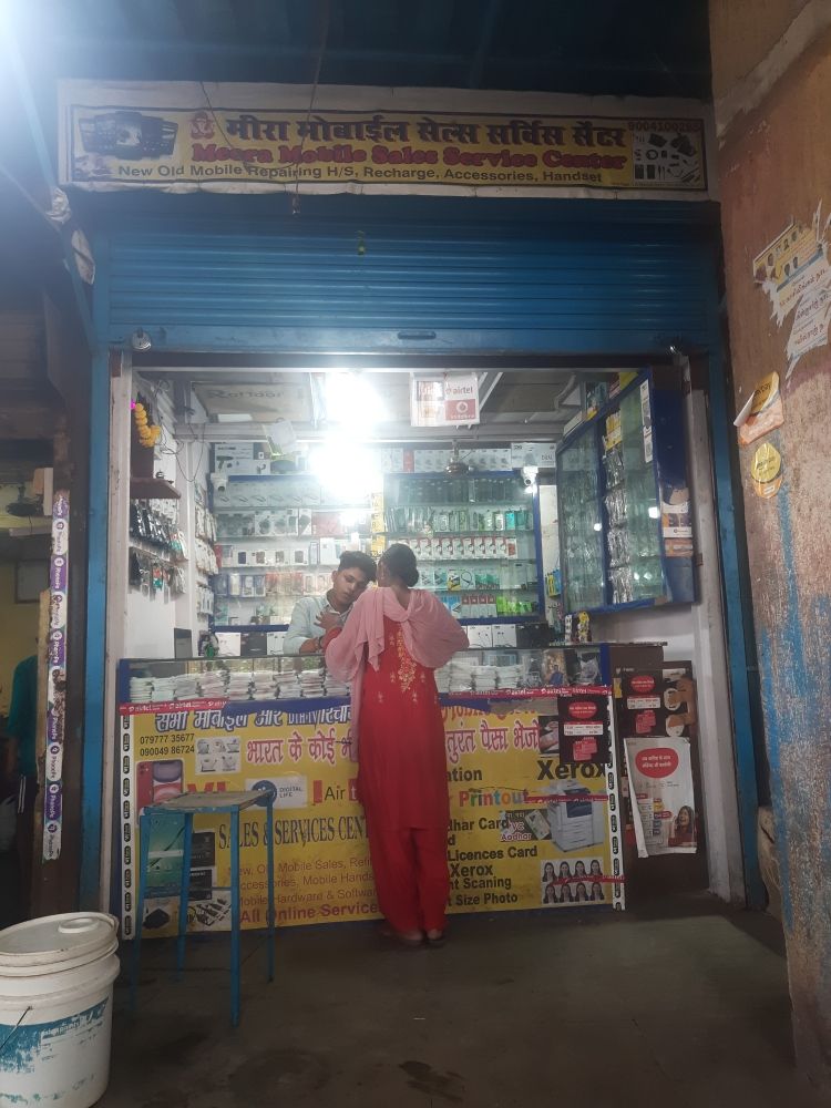 Merchant Business Image