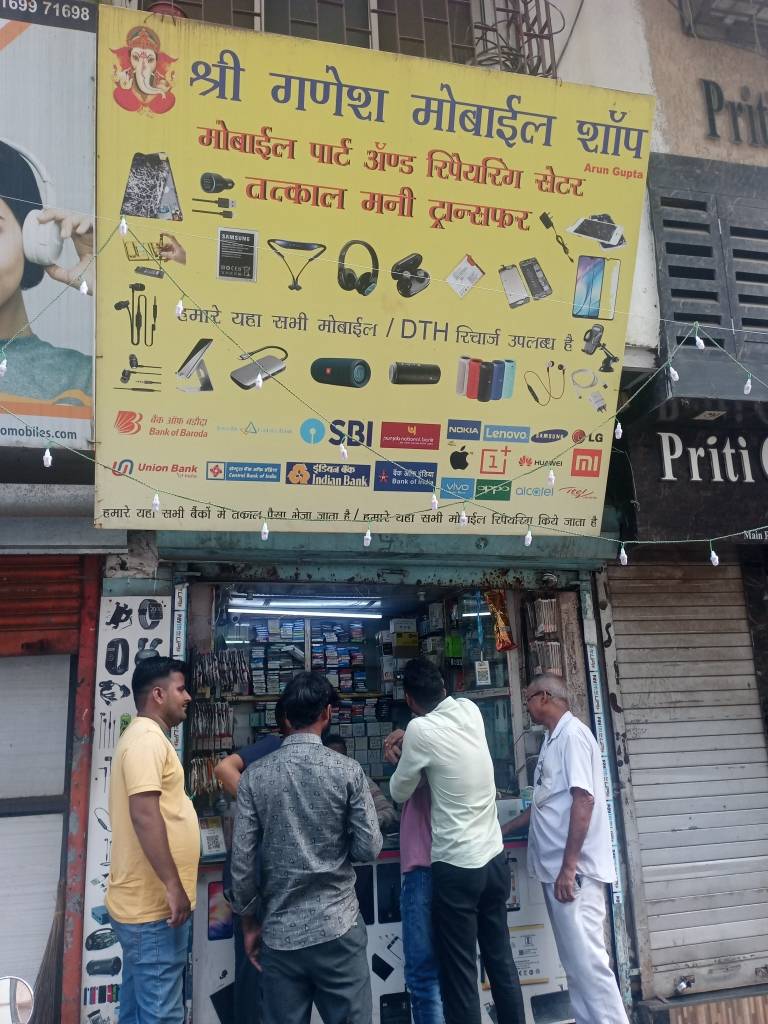 Merchant Business Image