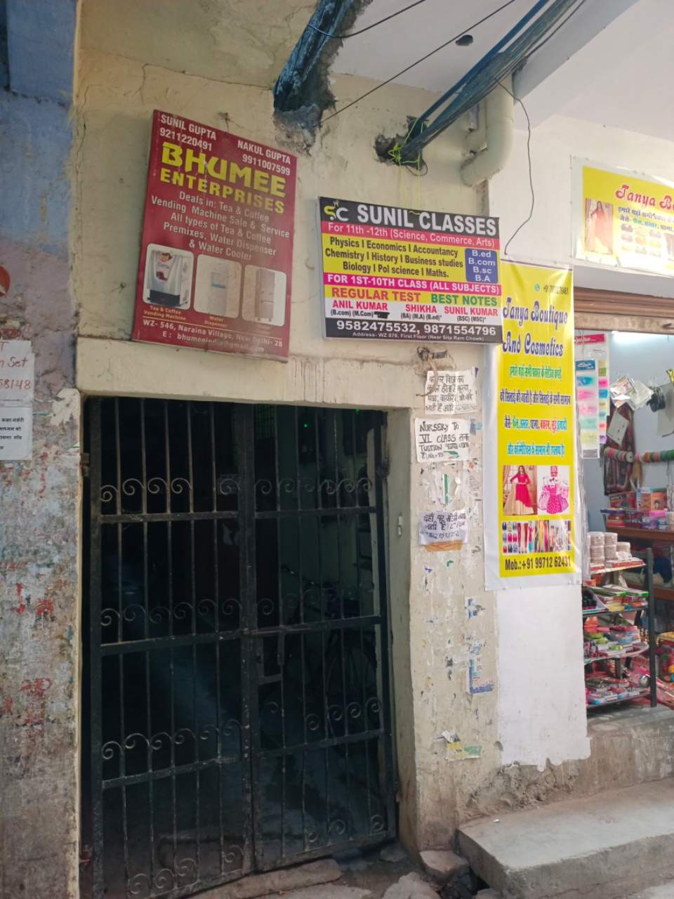 Merchant Business Image