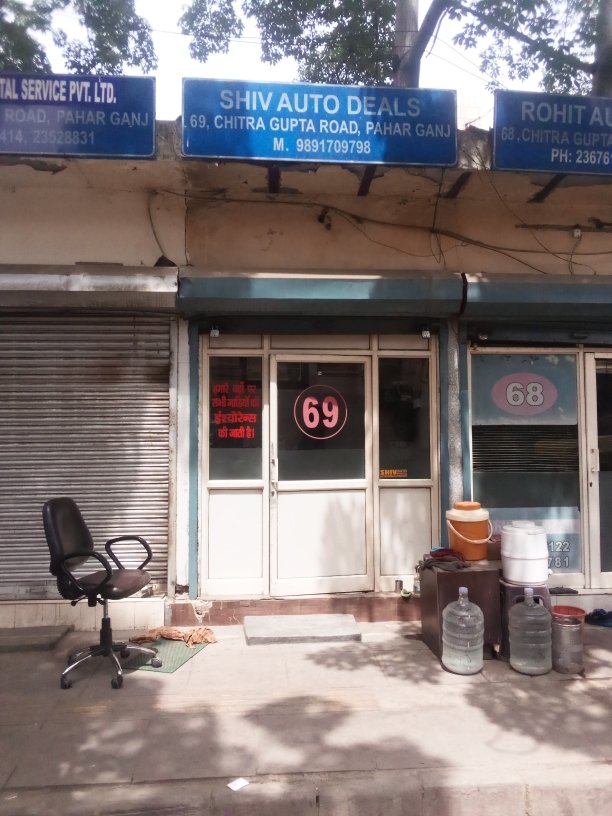 Merchant Business Image