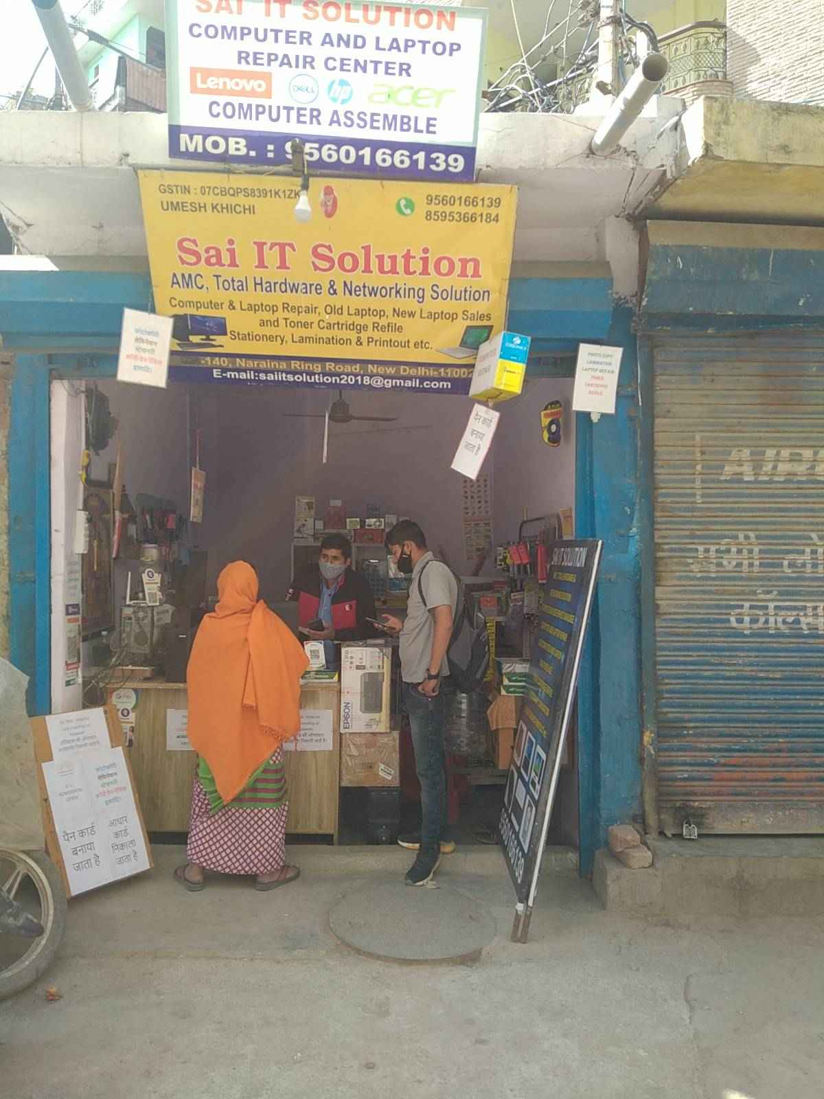 Merchant Business Image