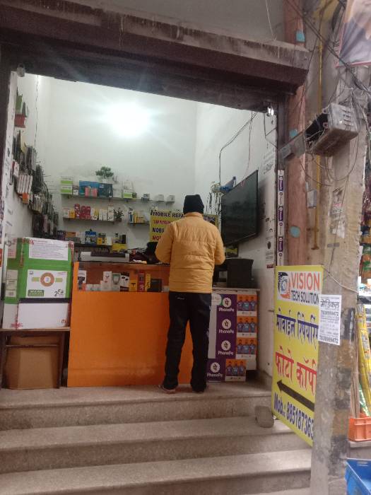 Merchant Business Image