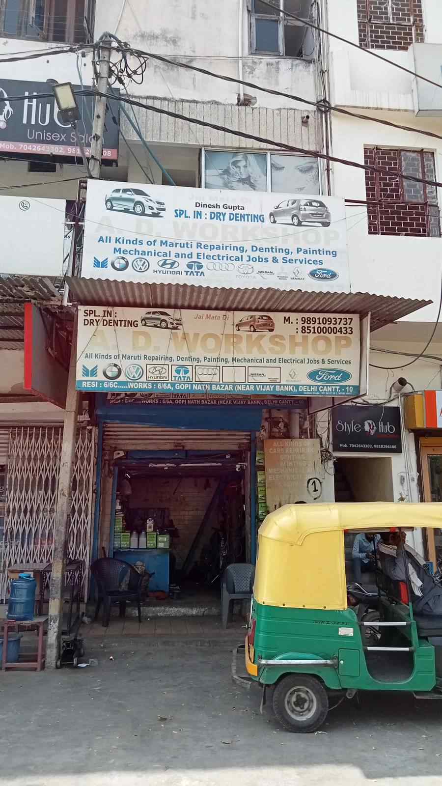 Merchant Business Image