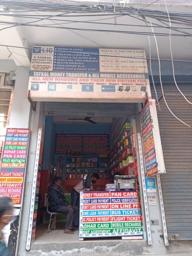 Merchant Business Image