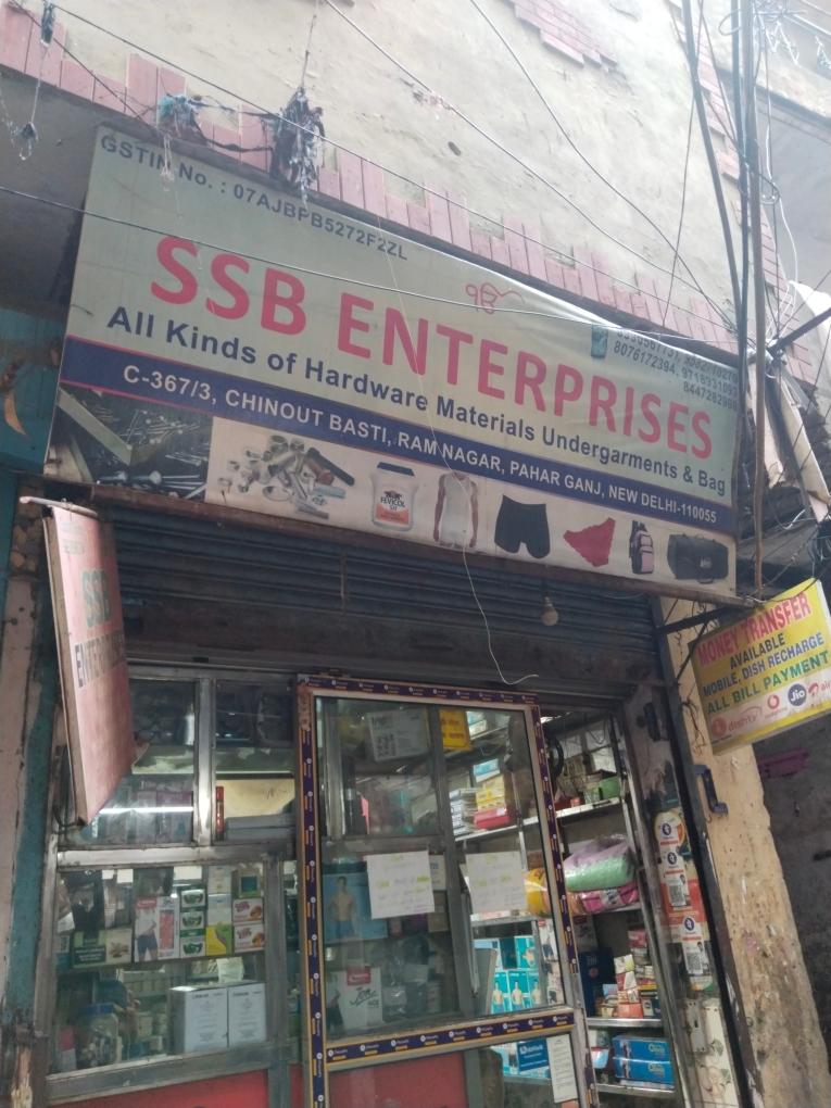 Merchant Business Image
