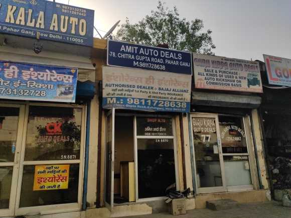 Merchant Business Image