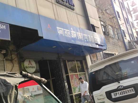 Merchant Business Image