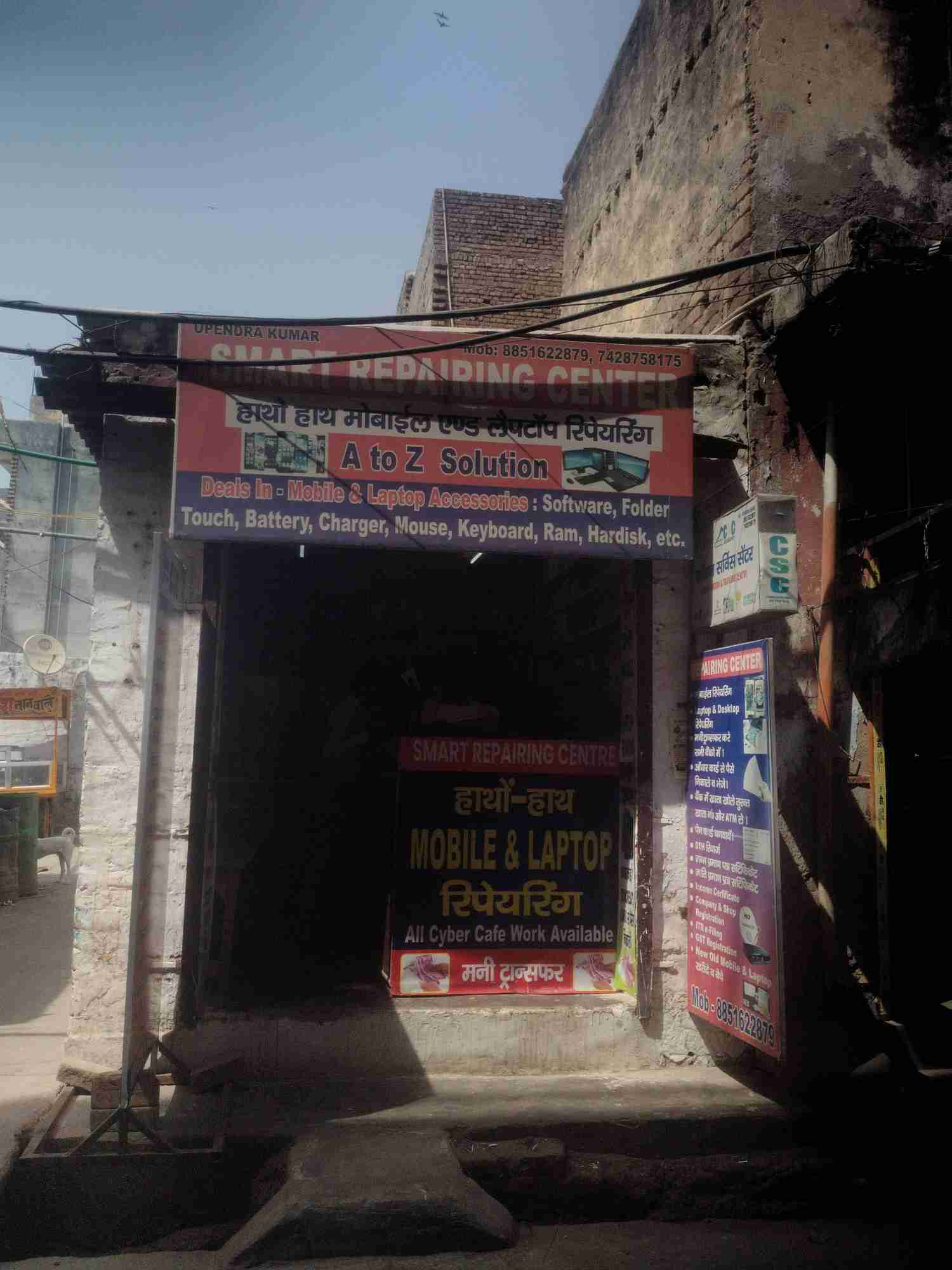 Merchant Business Image