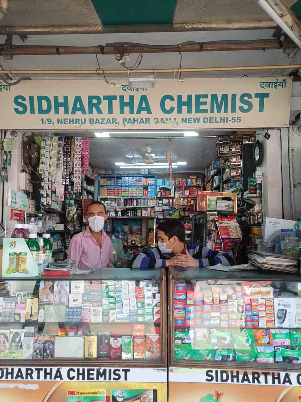 Merchant Business Image