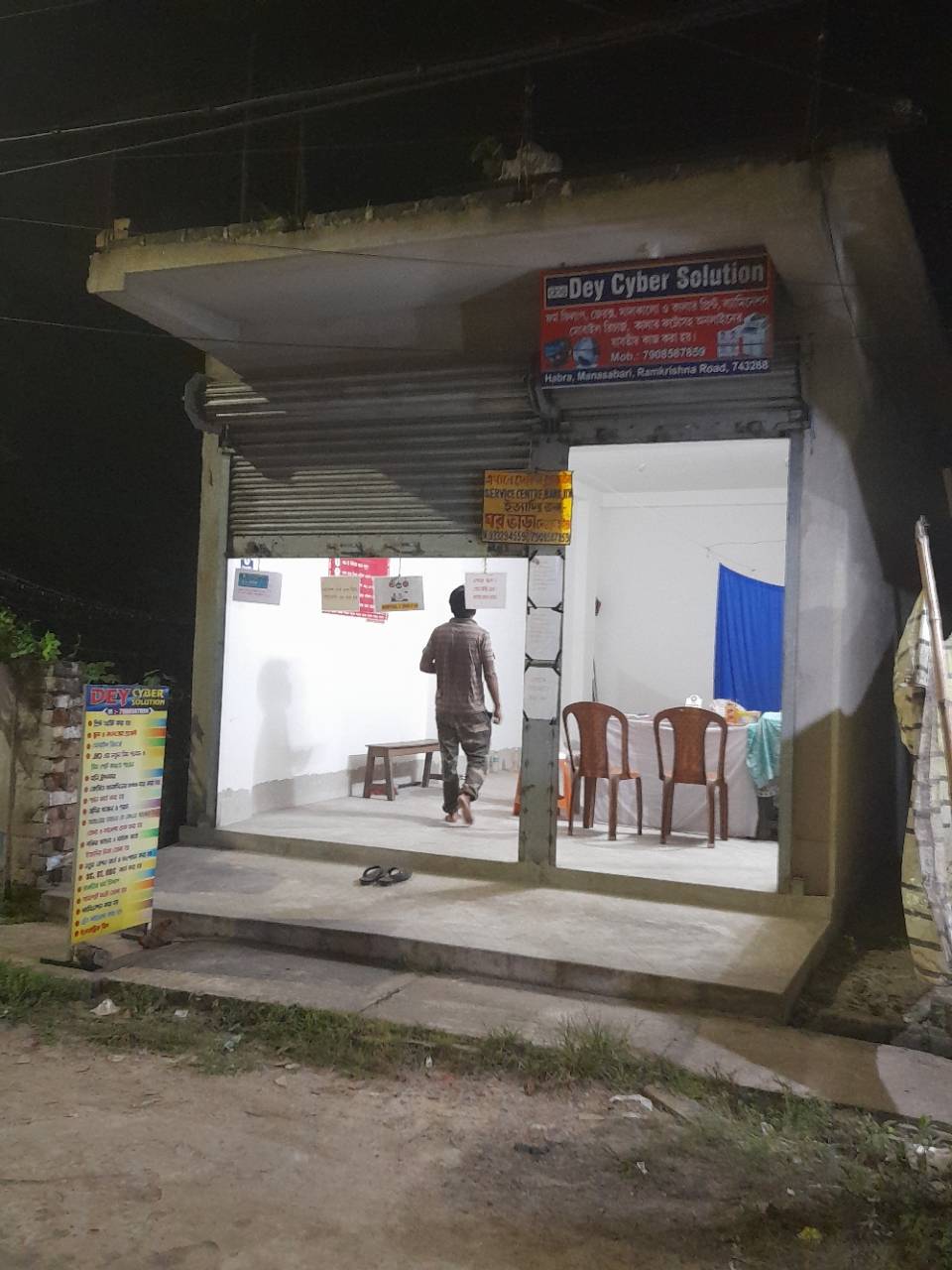 Merchant Business Image