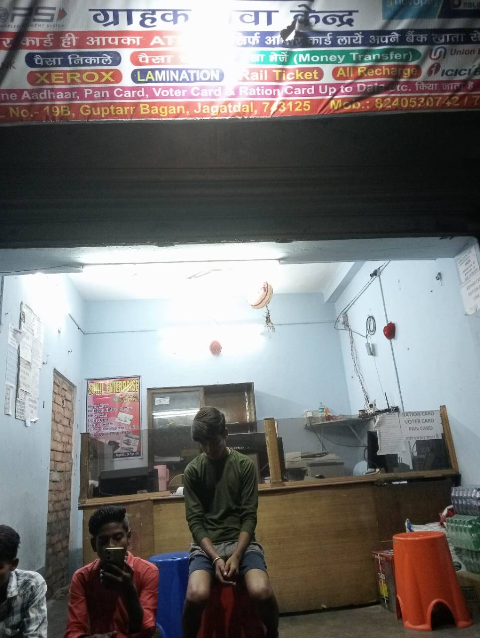 Merchant Business Image