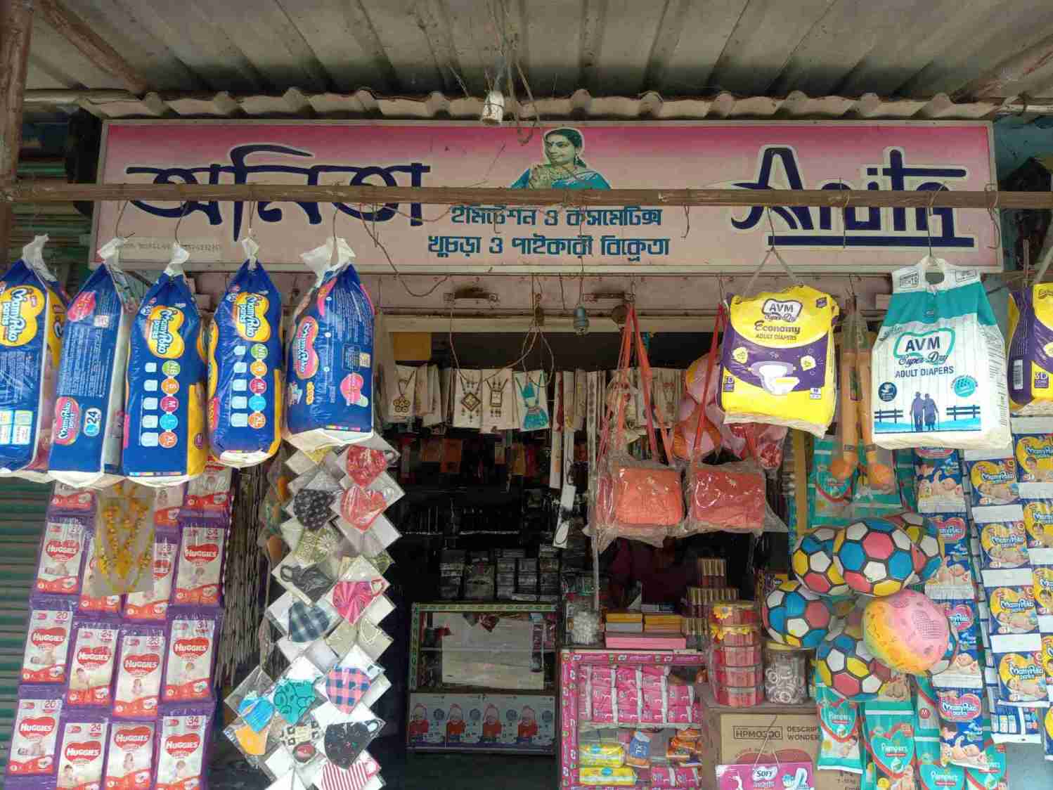 Merchant Business Image