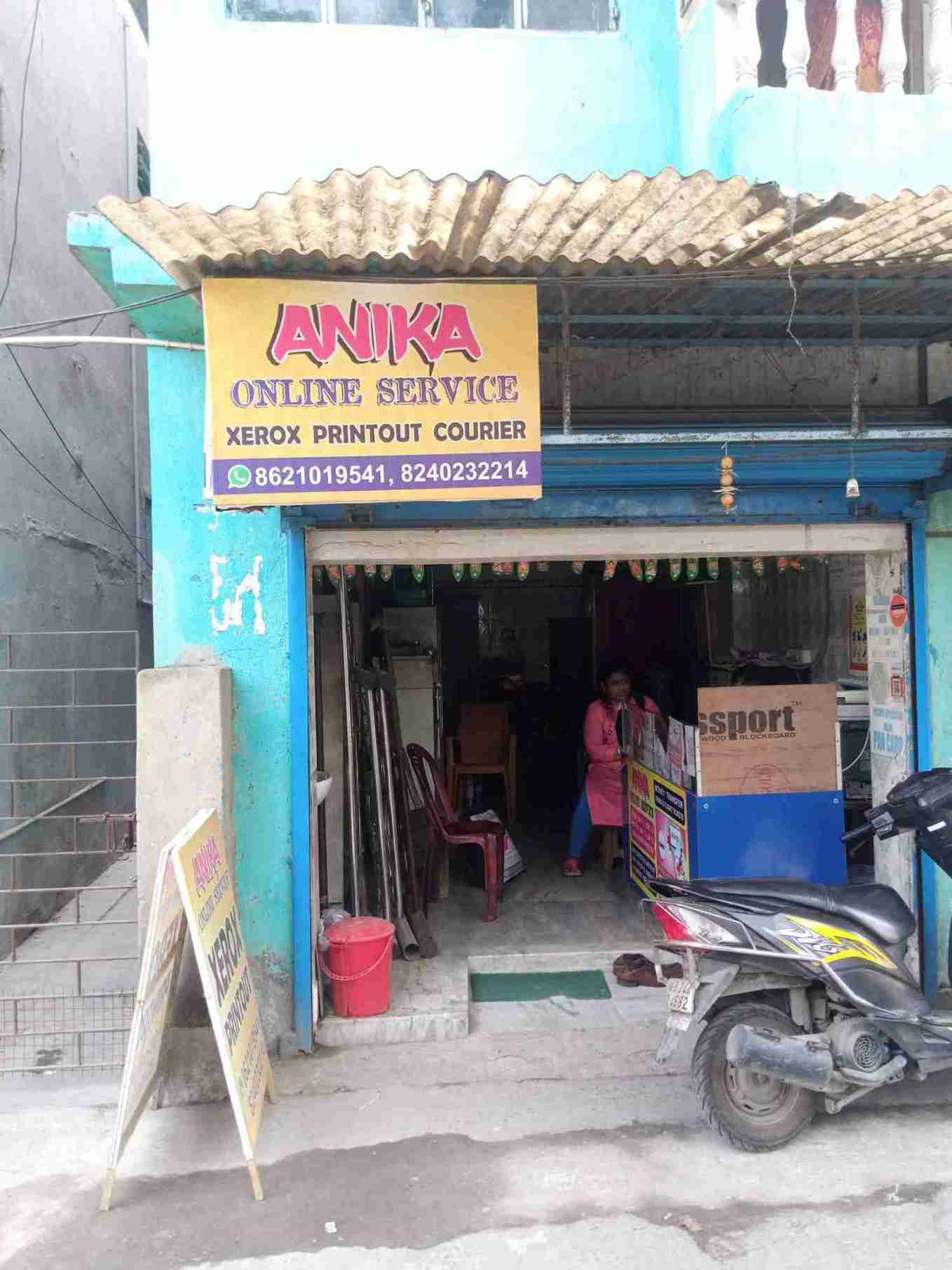 Merchant Business Image